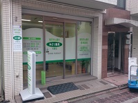外観 外観